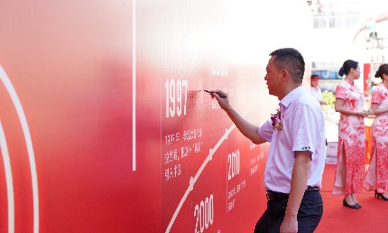 2023速派十周年盛典活動(dòng)取得圓滿(mǎn)成功！